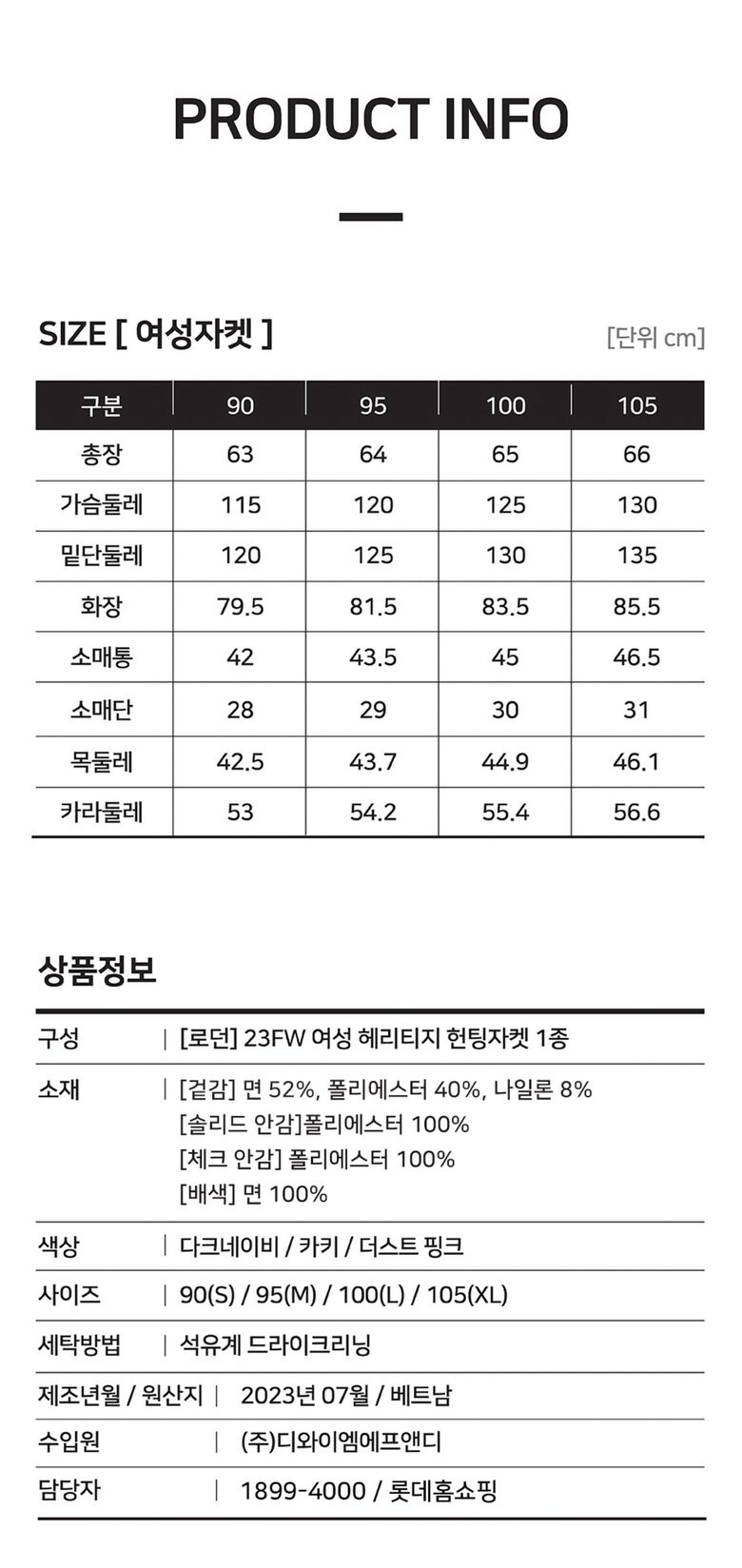 여성